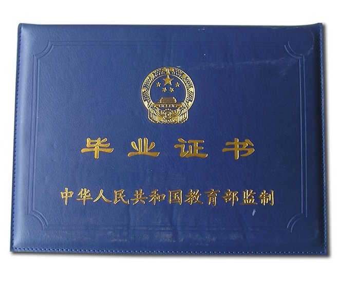 certificateHolder